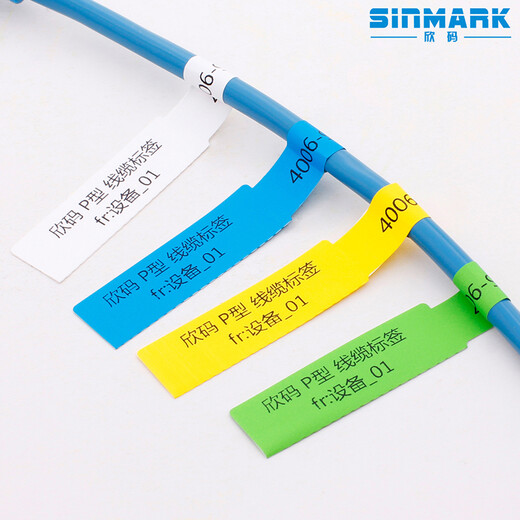 POSTEK consumables compatible with P8438D P-type network wiring self-adhesive cable label network cable logo waterproof double connection 1000 blue 1000 double connection