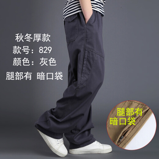 璞殷 大码肥佬裤加肥男士长裤子厚款季男装潮宽松直筒裤休闲裤纯色简约多口袋工装裤 829黑色 XL(140-160斤)