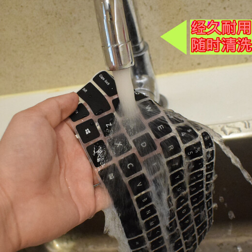 升派（ESPL） 索尼笔记本电脑键盘保护膜SVS13118EC/SVS13117 S13P S131 透明
