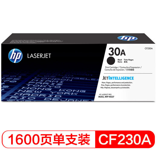 HP 30A (CF230A) original toner cartridge black single pack (applicable to hp227fdw/227sdn/203dn/203d/203dw/203dw) prints 1600 pages