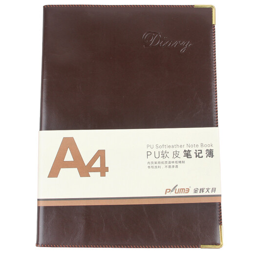 Jinhui JH-12162 notebook A4 notepad Jinhui PU soft leather notepad 160 pages Notebook A4 (JH-12162)