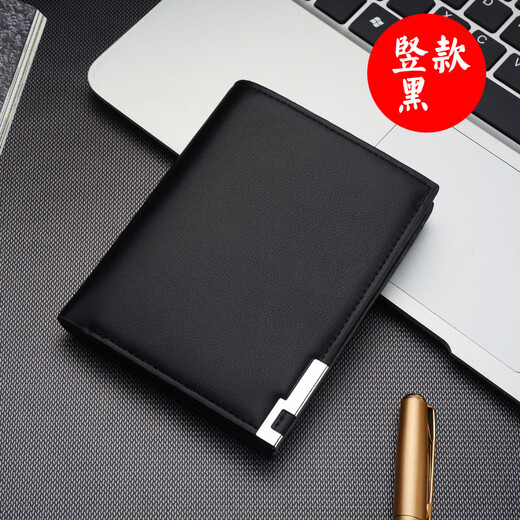 Shuguoer (SHU GUO ER) new men's wallet iron edge Korean version of youth men's wallet trendy card bag brown horizontal style #B141