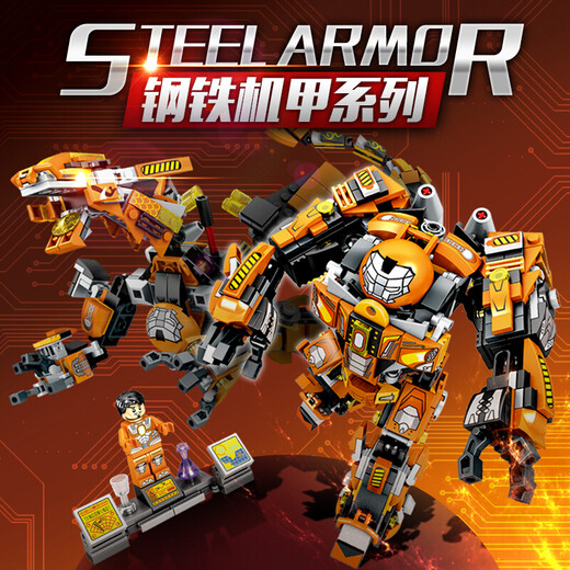 Happy Little Luban (Sluban) Athena Sun Wukong Mecha Assemblage de blocs de construction Modèle de construction Ornement Ornement pour enfants Toys Boys Boys Birthday Gift Steel Mecha-Mk36 Compatible avec LEGO