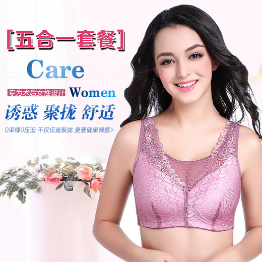 
Angdiedi special postoperative breast bra two-in-one silicone fake breasts fake breasts underwear without steel ring bra skin color left 85B