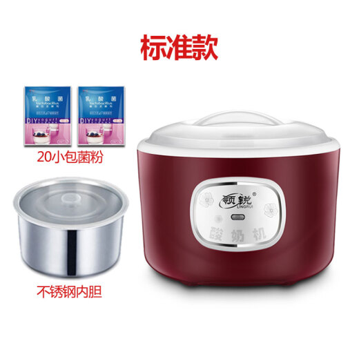 领锐（lingrui） 酸奶机家用全自动不锈钢内胆玻璃4分杯可选自制酸奶米酒发酵菌泡菜机 PA-12A紫色(不锈钢内胆）