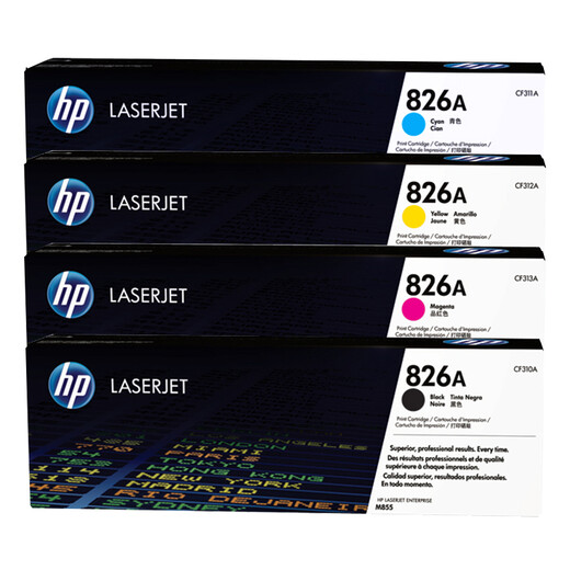 [Firmenbeschaffung] HP (HP) CF310A Toner Patrone 826A/828a/Pulver Box M855DN 855XH 880ZM 826A TONER SET (vier Farben)