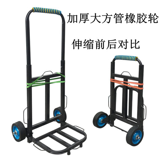 Lanyu pliage de bagages camion de camion à main portable camion camion camion de camion de camion de camion à plate