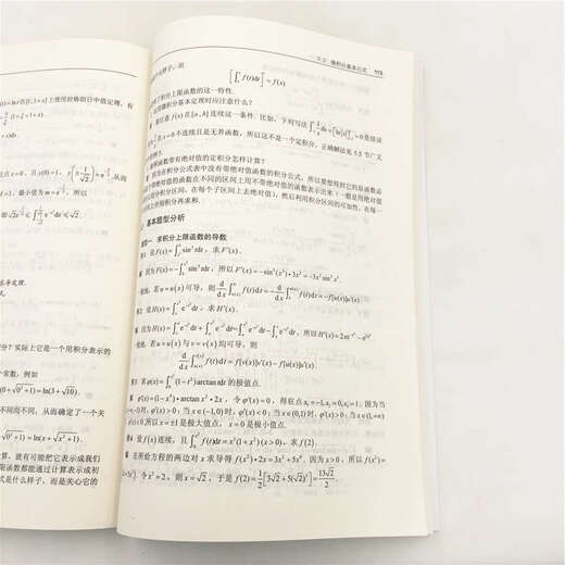【正版旧书  择优发货】高等数学同步学习指导（第2版）上册 河北科技大学理学院数学系 清华大学出版社 97873024**863