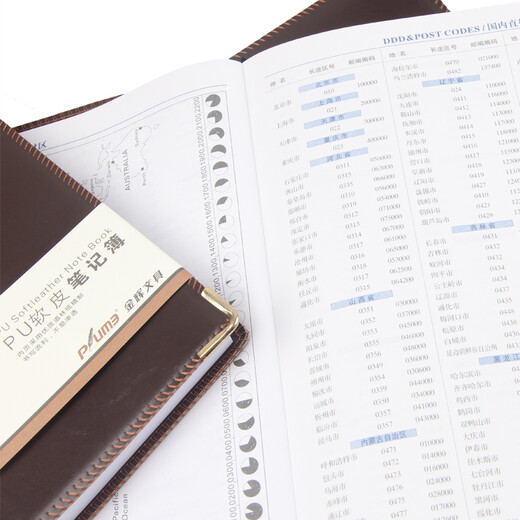 Jinhui JH-12162 notebook A4 notepad Jinhui PU soft leather notepad 160 pages Notebook A4 (JH-12162)