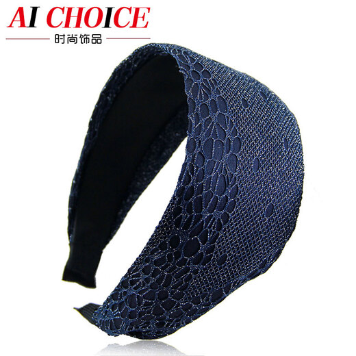 AiChoice fashionable lace headband wide-brimmed headband headband hair accessories cover white hair black toothed anti-slip hairpin headband navy blue