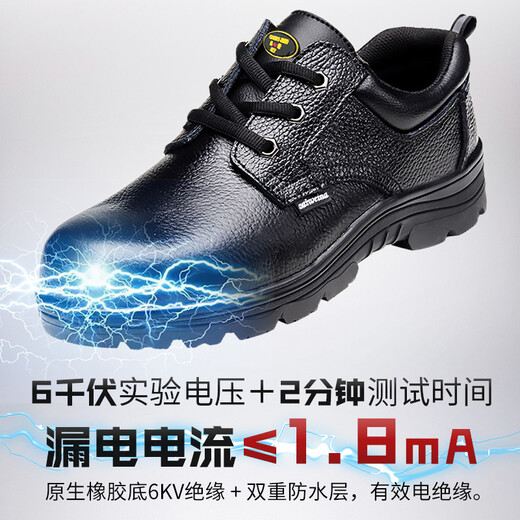 赛维纳 牛皮劳保鞋男透气款安全鞋工作鞋防滑防砸防刺穿钢包头橡胶底 黑色 015款功能鞋 41