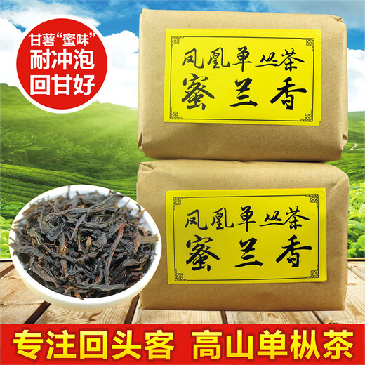 Binjie Mailand Xiang Phoenix Dancong Chaozhou Dancong Gaoshan Tee Oolong Tee Starker Geschmack Phoenix Tee Wulu