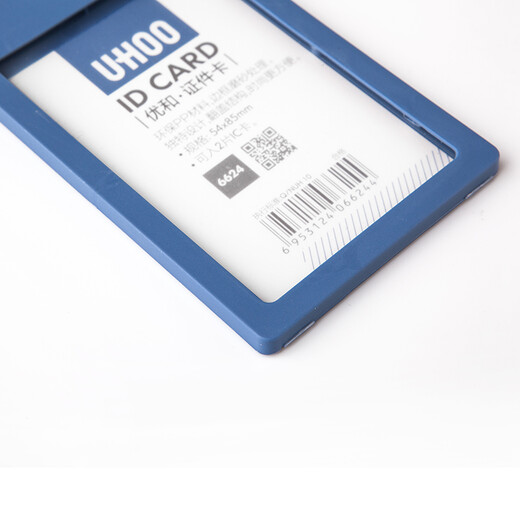 
Youhe Gong card holder flip with lanyard employee working card factory card entry and exit card access control card protection set work card badge bus card student card holder support customized printing LOGO 6624 gray and blue card + 1.0CM rope vertical version 100 pieces