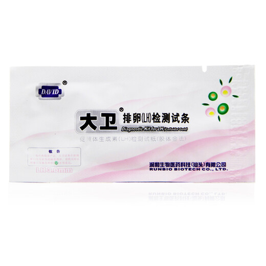 Urine Cup David Ovulation Test Strips 10 Strips + 10 Urine Cups