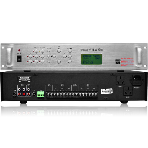 LINGSHENG MP3 timer player intelligent campus broadcasting system school automatic music bell host bugle instrument with remote control public address 336