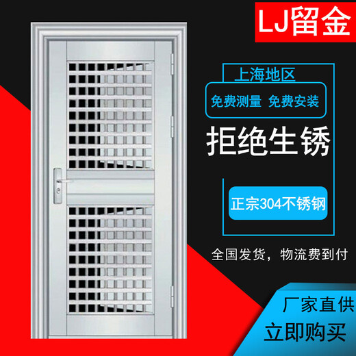 Gold retention 304 stainless steel hollow entry door with window single opening double opening double opening ventilation glass door installed in Shanghai area ordinary 304 unit price per square meter