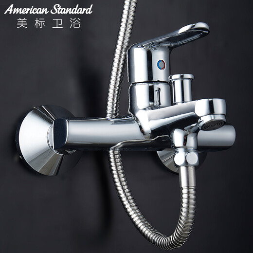 American Standard surface-mounted shower shower handheld shower head new modern wall-mounted bathtub faucet bathroom shower 0711 0711 simple shower set