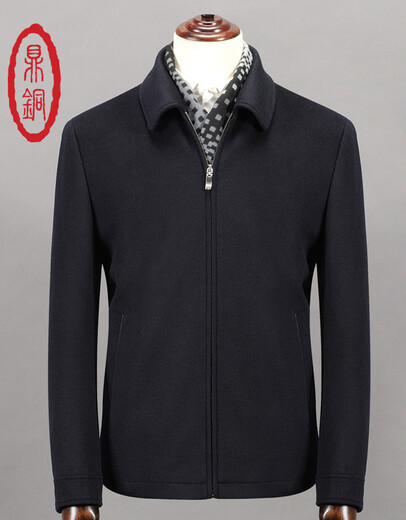 Ding Tong Milieu d'âge et veste âgée Men de veste en laine courte de l'automne homme pure Black Busin