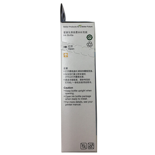 EPSON 002 series T03X2 original ink cyan ((applicable to L415X/L416X/L426X/L616X/L617X series, etc.)