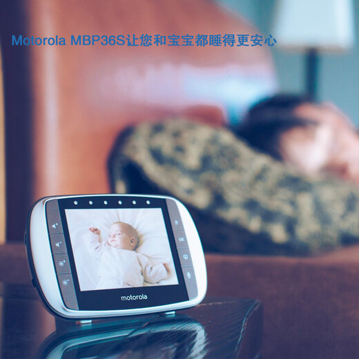 Motorola Motorola Baby Monitor Monitor Monitor Baby Monitor Crying Reminder MBP36 MBP36S-2C