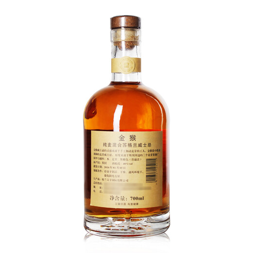 Drei Affen fremde Weinaffen Drei Affen gemischt Pure Schimmel Scotch Whiskey Base Wine 700ml