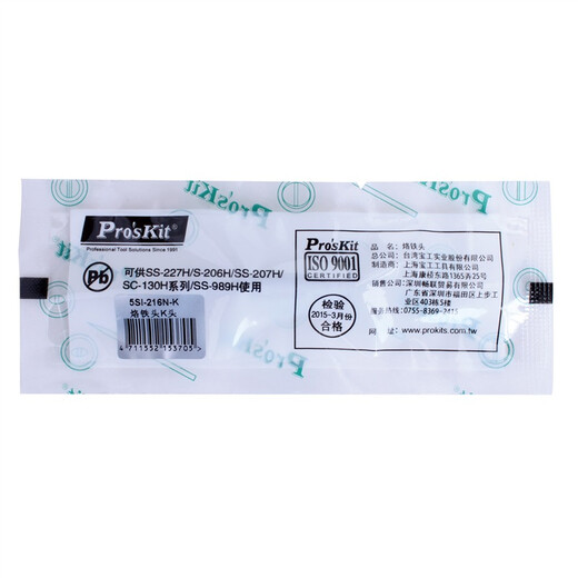 Baogong (Pro sKit) 5SI-216N-K soldering iron head K head blade soldering station soldering iron head 206 model 979 series 936 universal