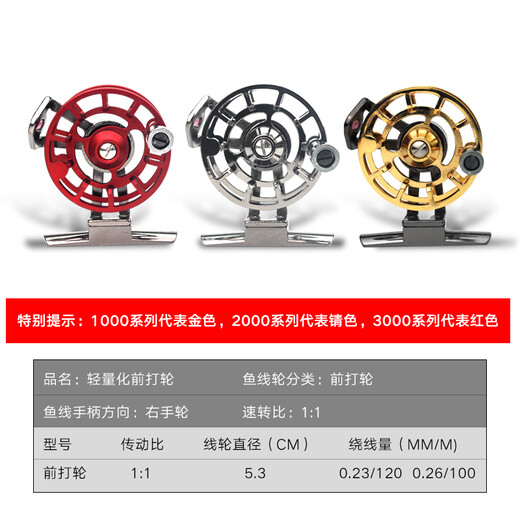 AFW fishing reel, full metal belt with front release force, fishing reel, ice fishing reel, ice fishing reel, winter fishing fly fishing reel, right-hand type (silver)