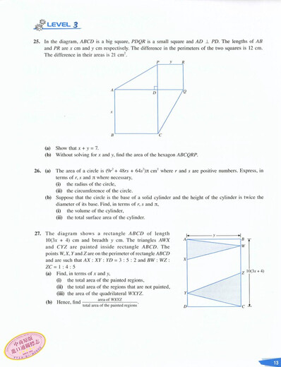 Singapore Secondary School Mathematics Textbook Discovering Mathematics Level 2 2A&2B Kompletter Satz mit 3 Bänden (ohne TG Teacher's Manual)