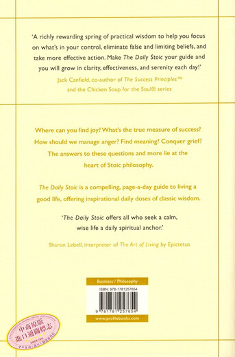 每日斯多葛日报 关于生活艺术的366天写作和反思 英文原版 The Daily Stoic Ryan Holiday 斯葛多哲学