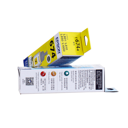 EPSON T674 Tinte L801 L810 L805 L850 L1800 Drucker Original Tintenpatrone Farbkassette 673 EPSON 674 [6 Farben 1 Set, erhalten 30 Yuan Red Envelope]