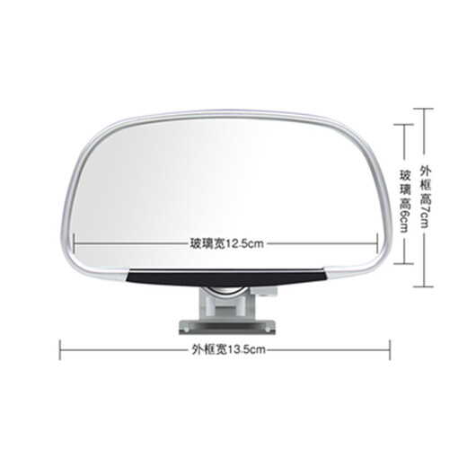 Juhui Coach Car Reversing Mirror Assisted Rückspiegel Blind Spiegel Spiegel High-Definition-Glas-Installationsspiegel Fahrspiegel Spiegel Spiegel Foto weiße Paar-081 Rückspiegel Spiegel