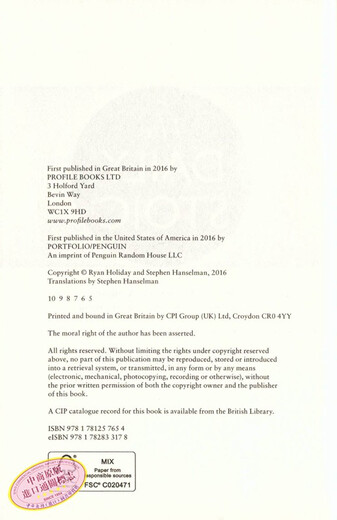 每日斯多葛日报 关于生活艺术的366天写作和反思 英文原版 The Daily Stoic Ryan Holiday 斯葛多哲学