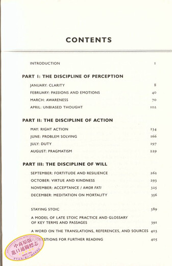 每日斯多葛日报 关于生活艺术的366天写作和反思 英文原版 The Daily Stoic Ryan Holiday 斯葛多哲学