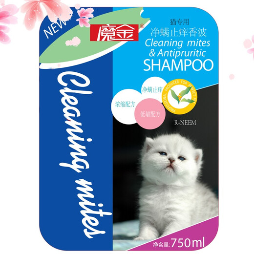 Mojin cat shower gel, mite-removing and anti-itch shampoo for cats 750ml