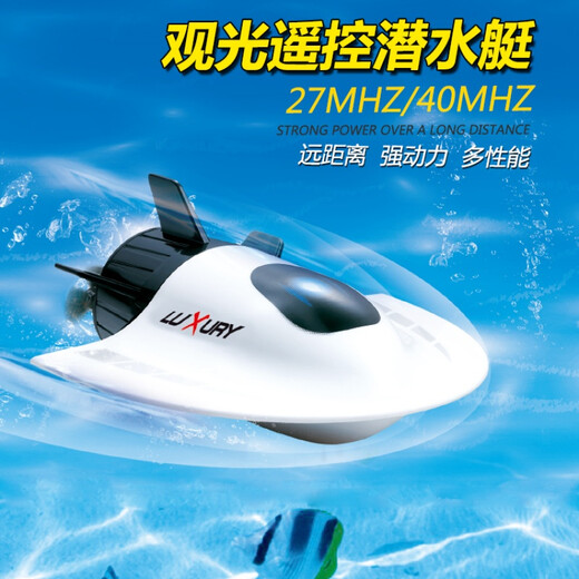 STRONG MONKEY wireless mini submarine fish tank remote control ship nuclear submarine electric aircraft carrier-Silver gray