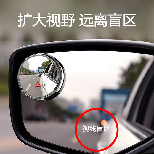 Dubuzhe (Dubuzhe) Auto Rückfahrspiegel kleiner runder Spiegel 360 Grad einstellbarer blinder Spot -Umkehrende Auxiliary Mirror Car General Purpose Glass Weitwinkelspiegeltemperament Silberpaar [+ Regenbrauen transparent]