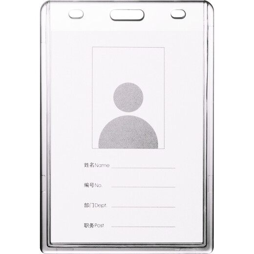 Youhegong card set exhibition card acrylic transparent card set with lanyard VIP certificate large number card set entry and exit certificate visit certificate double-sided transparent card set custom printing LOGO 6628 card + rope dark blue (inner page 74*105mm) 1 piece