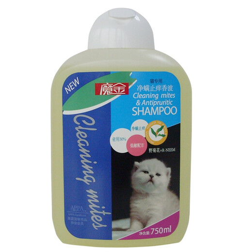 Mojin cat shower gel, mite-removing and anti-itch shampoo for cats 750ml
