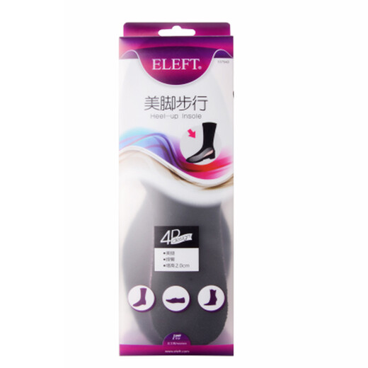 EleftELEFT Beautiful Feet Walking Heightening Insoles Women's Invisible Heightening Pads Pink 3CM (35-40 Sizes)