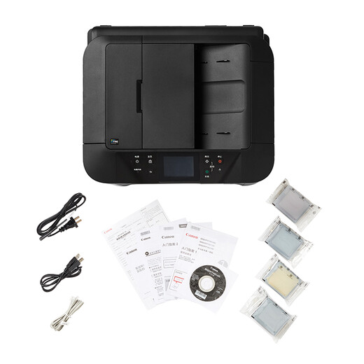 Canon MB5480 Highspeed Commercial Inkjet All-in-One Flaggschiff Edition (Druck/Kopieren/Scan/Fax Office)