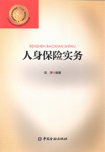 机械制造技术课程设计指导书 第2版97871115**686