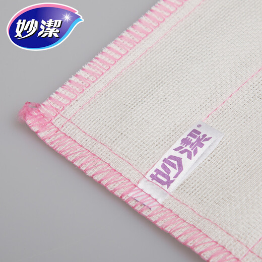MIAOJIE Miaojie cotton soft rag, extra large size 1 piece, 38cm*30cm kitchen dishwashing cloth, absorbs water and does not shed lint, 1 piece, 3 packs, 3 pieces in total