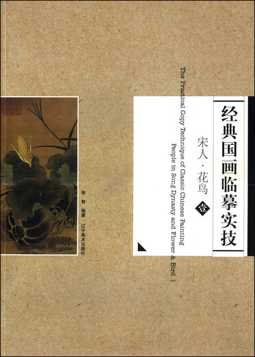 五代十国套装（套装共5册）12123**1