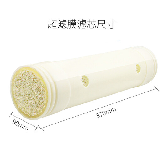 WHEELTON central water purifier ultrafiltration filter element large flow stainless steel ultrafiltration machine hollow fiber ultrafiltration membrane filter element WHT-U3
