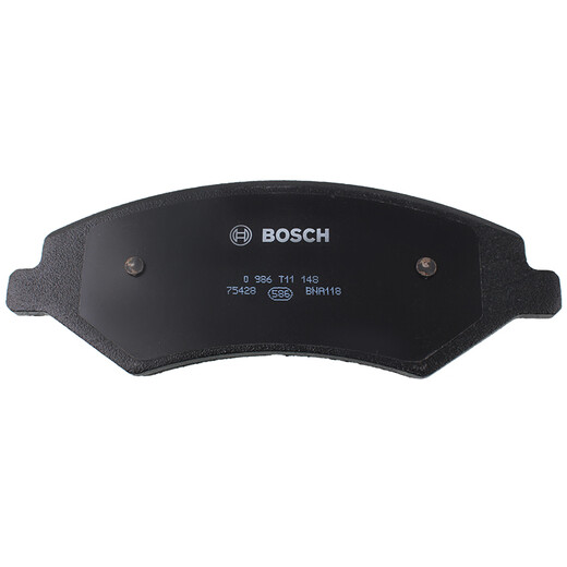 Bosch (BOSCH) brake pad front plate suitable for Jetour X70 Kaiyi X5 Chery Tiggo 5 Weilin V5 0986T11148