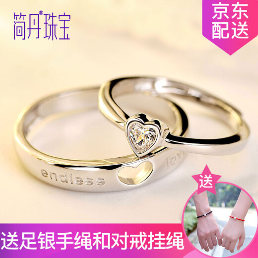 Jian Dan 925 silver couple rings, couple rings, female pair, silver jewelry, living pair rings, men and women, Valentine's Day gifts, four warehouses for delivery (live pair price)