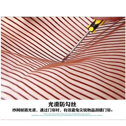 Shulian full magnetic strip anti-mosquito door curtain new embroidery punch-free anti-mosquito door curtain magnetic anti-mosquito door curtain standard style [brown] top widened custom-made