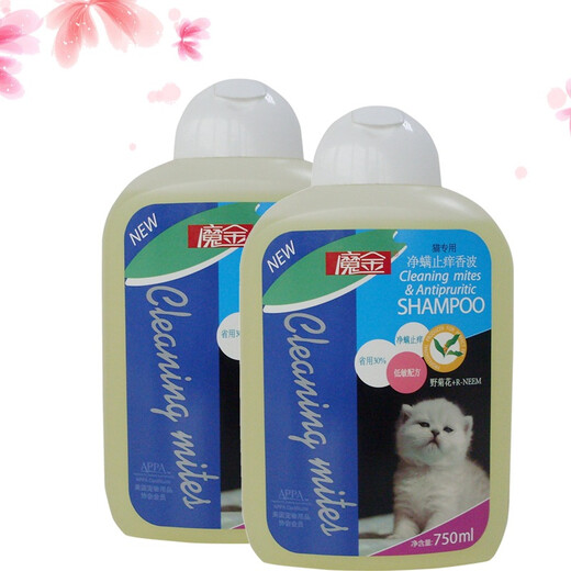 Mojin cat shower gel, mite-removing and anti-itch shampoo for cats 750ml