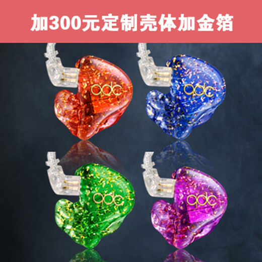 QDCqdc earphone pattern customization wood grain gold powder silver powder gold foil silver foil mica lettering pattern customization only with earphones not sold separately with gold foil/silver foil customization