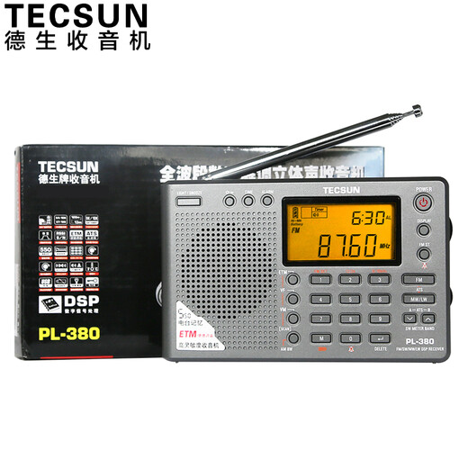 Tecsun PL-380 full-band radio for the elderly digitally tuned stereo college entrance examination English level 4 and 6 campus broadcast semiconductor students gray + three rechargeable batteries + USB charger